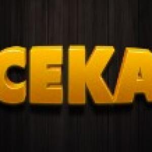 seka41234